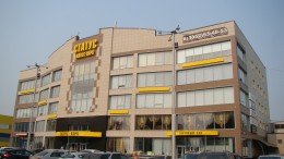 Бизнес-парк, г. Барнаул