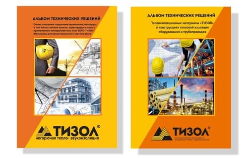 Проектировщику