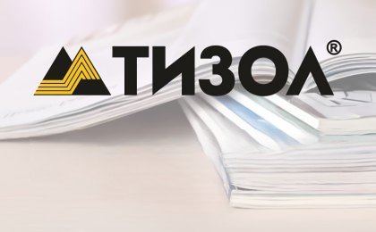 Статьи в СМИ о продукции